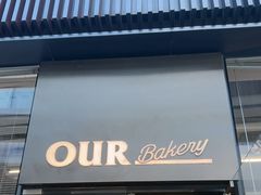 -OUR Bakery(三里屯太古里店)