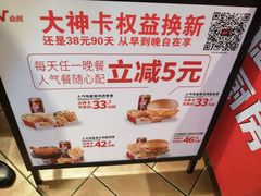 -肯德基(金爵万象店)