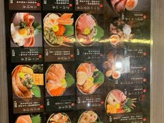 -豊 胜手丼