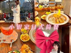 -小银家日式简餐(中信丹阳花园店)