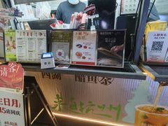 -炖物24章·顺时轻养茶(杭州大厦店)