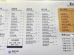 -1点点(龙洞店)