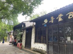 -巡塘古镇