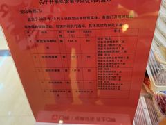 -知味观(翡翠城店)