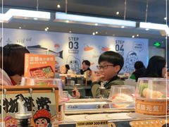 -元气寿司(东方宝泰店)