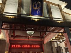 -观唐（国际）度假村温泉