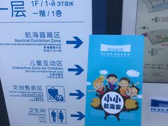 -八方海味餐厅