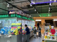 -幻物社(万象天地店)