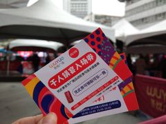 -吾悦广场(南京鼓楼店)