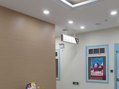 -上海仁爱医院