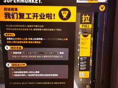 -超级猩猩健身·团课(益田假日店)