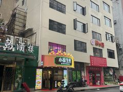 -小杨生煎(黄河路店)