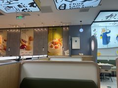 -蔡澜点心(三里屯T+MALL店)