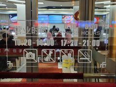 -孙记包子(火车站店)
