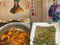 -应天大明王朝·南京菜(中山陵店)