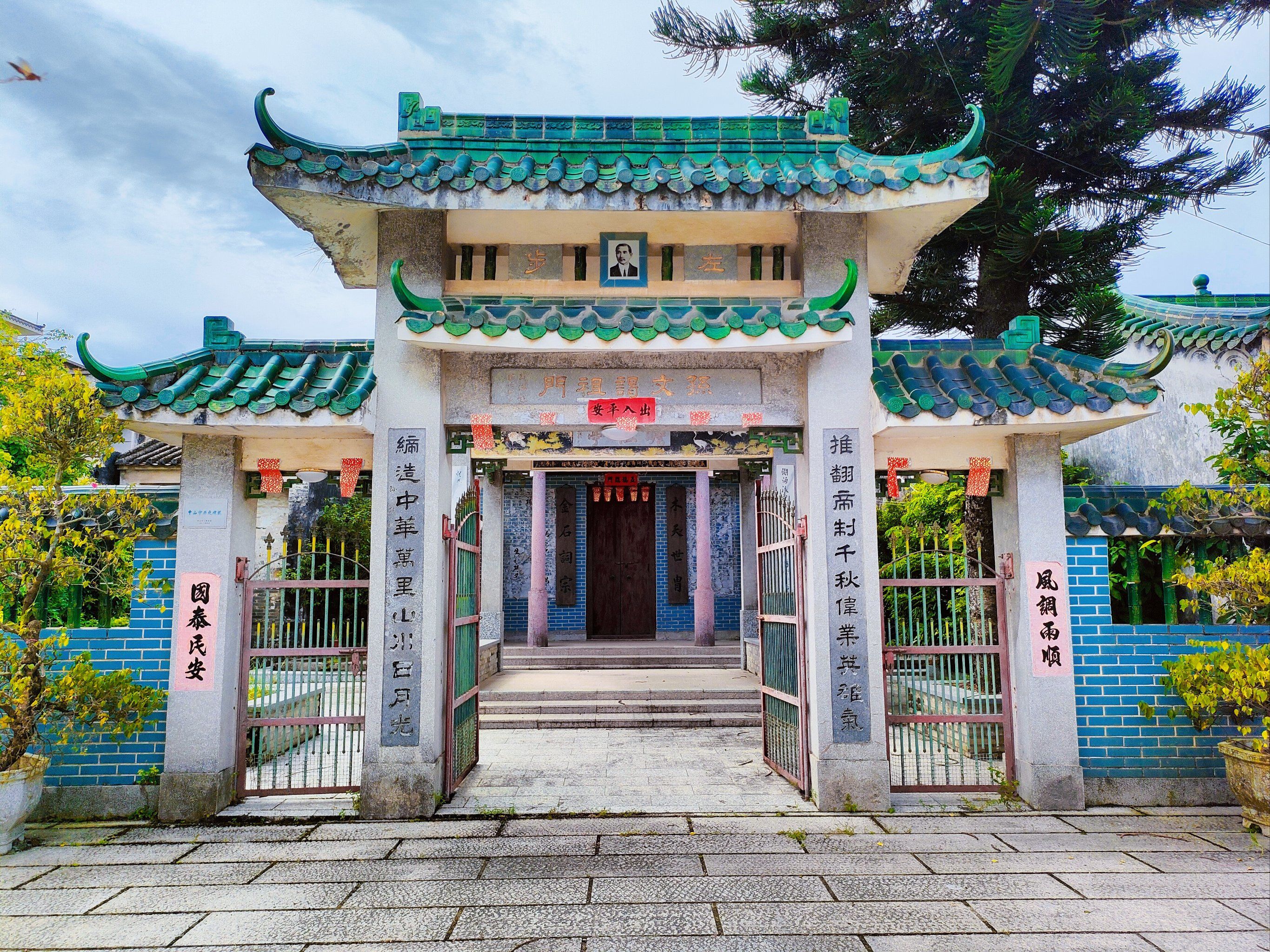 探寻美丽乡村之中山左步村