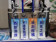 -北人亦创国际会展中心