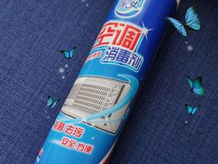 -世纪联华超市(浦电路店)