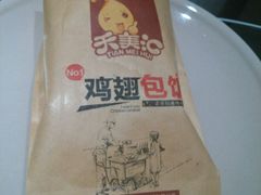 -麦当劳(百利广场店)