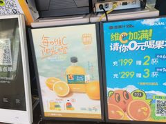 -混果汁(福田领展中心城店)