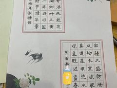 -梁溪琳琅书画院(汇金广场店)