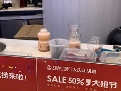 -樂姿生活(万达广场店)