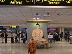 -班达拉奈克国际机场