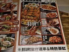 -一指馋烧烤小海鲜(沈北正良店)
