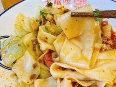 -大嘻咹biangbiang面(历史博物馆店)