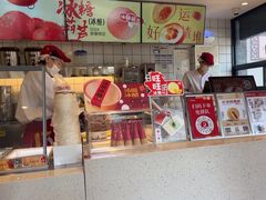 -陕拾叁-西安糕点(北院门创始店)