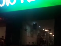 门面-粥传(太古里店)