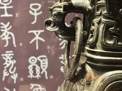 -台北故宫博物院