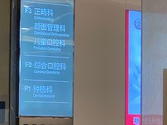 -劲松口腔医院(蓝色港湾院)