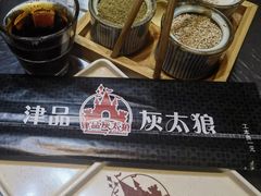 -清真·灰太狼烧烤海鲜大咖(沈阳道店)