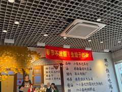 -鸿毛饺子(紫竹桥店)