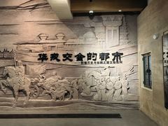 -敦煌市博物馆
