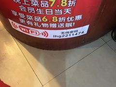 -百口川老火锅(西科大新区店)