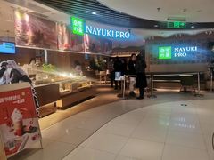 -奈雪的茶(新天地广场PRO店)