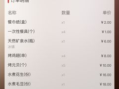 -琥珀老六龙虾(四里河店)