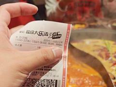 -萍姐火锅·公路夜市(南京新街口店)