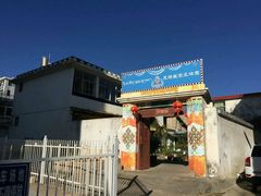 -尼玛藏家风味园(阿山食城店)