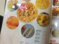 -金刚山(学府路店)
