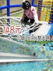 -反弹蹦床公园(南坪万达店)