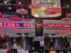 -龙达温泉生态城