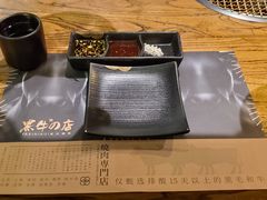 -黑牛の店·和牛烧肉(合生汇店)