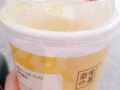 -奈雪的茶(深圳北站店)
