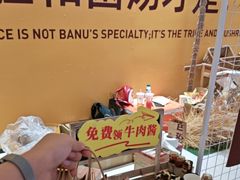 -民盈·国贸城
