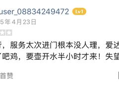 -韩记海鲜饺子旗舰店(红海新区店)