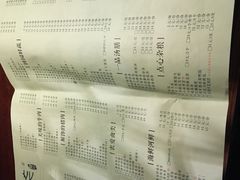 -绿茶餐厅(华联万柳店)