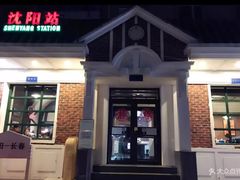 门面-胡同烧烤·烤肉(塔湾店)